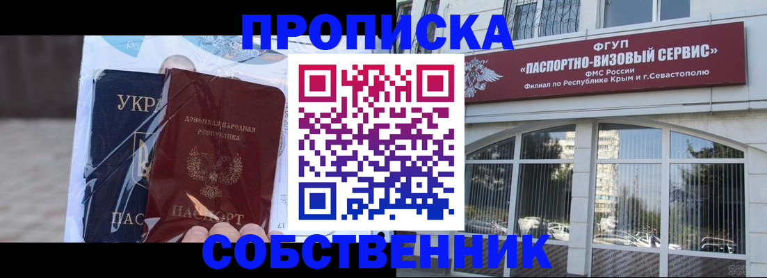 регистрация в Льгове